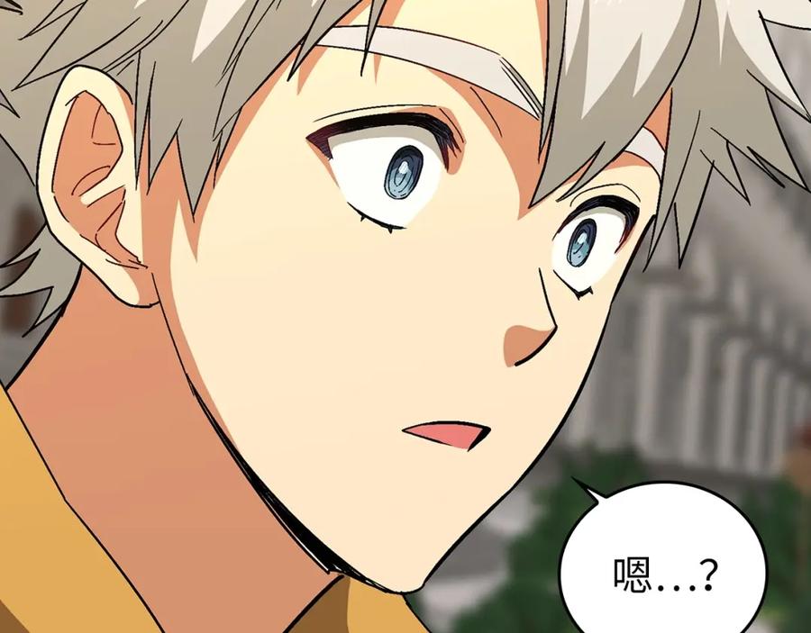 圣子是什么狗屁，这是现代医学的力量 - 第14话 偷偷治疗 - 第195张图