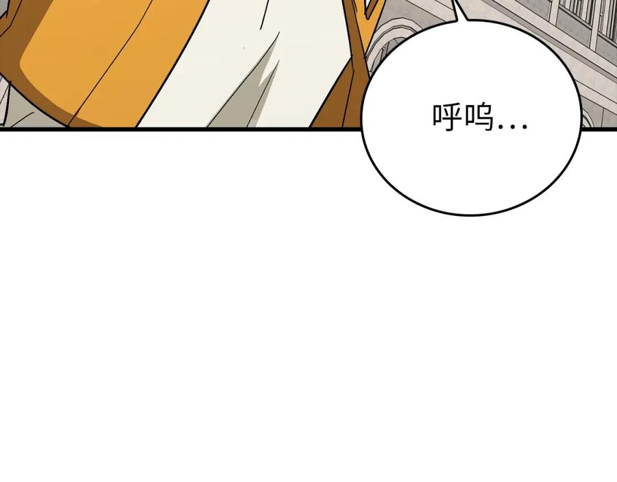 圣子是什么狗屁，这是现代医学的力量 - 第14话 偷偷治疗 - 第156张图