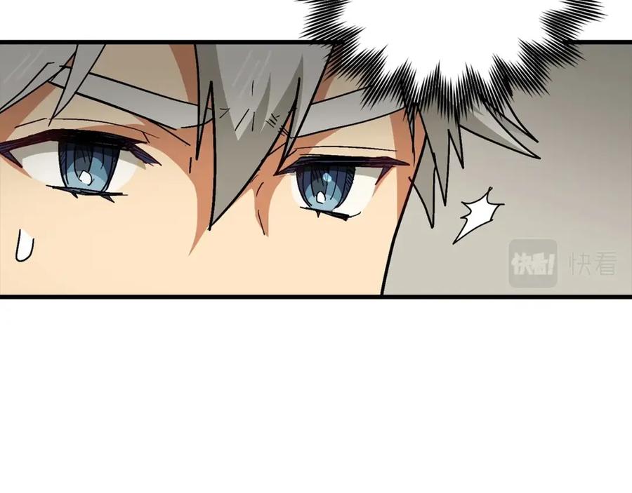 圣子是什么狗屁，这是现代医学的力量 - 第14话 偷偷治疗 - 第47张图