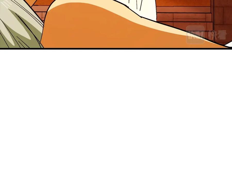 圣子是什么狗屁，这是现代医学的力量 - 第14话 偷偷治疗 - 第120张图