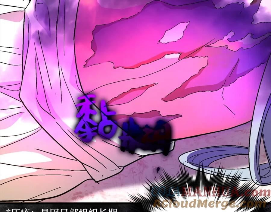 圣子是什么狗屁，这是现代医学的力量 - 第14话 偷偷治疗 - 第57张图