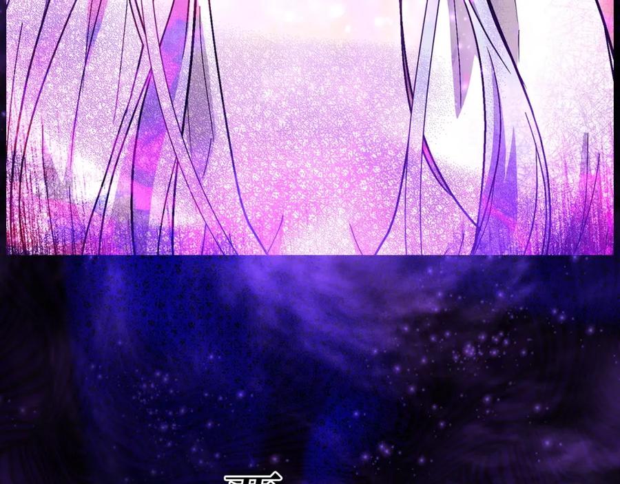 圣子是什么狗屁，这是现代医学的力量 - 第14话 偷偷治疗 - 第206张图