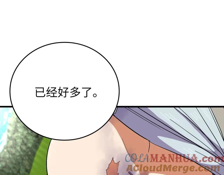 圣子是什么狗屁，这是现代医学的力量 - 第14话 偷偷治疗 - 第157张图