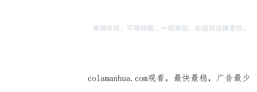 圣子是什么狗屁，这是现代医学的力量 - 第14话 偷偷治疗 - 第208张图