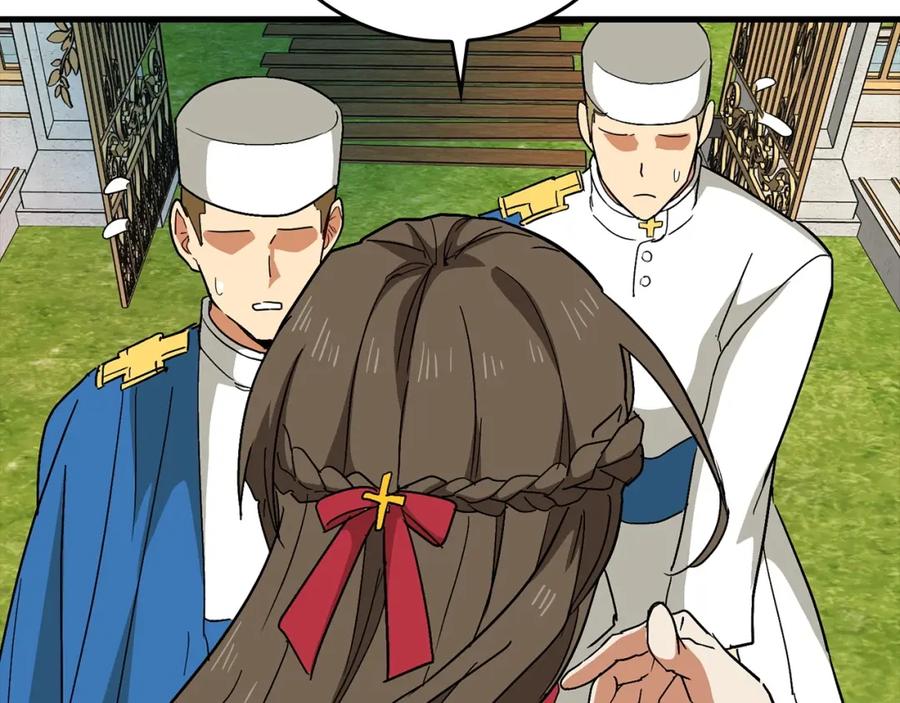 圣子是什么狗屁，这是现代医学的力量 - 第14话 偷偷治疗 - 第147张图