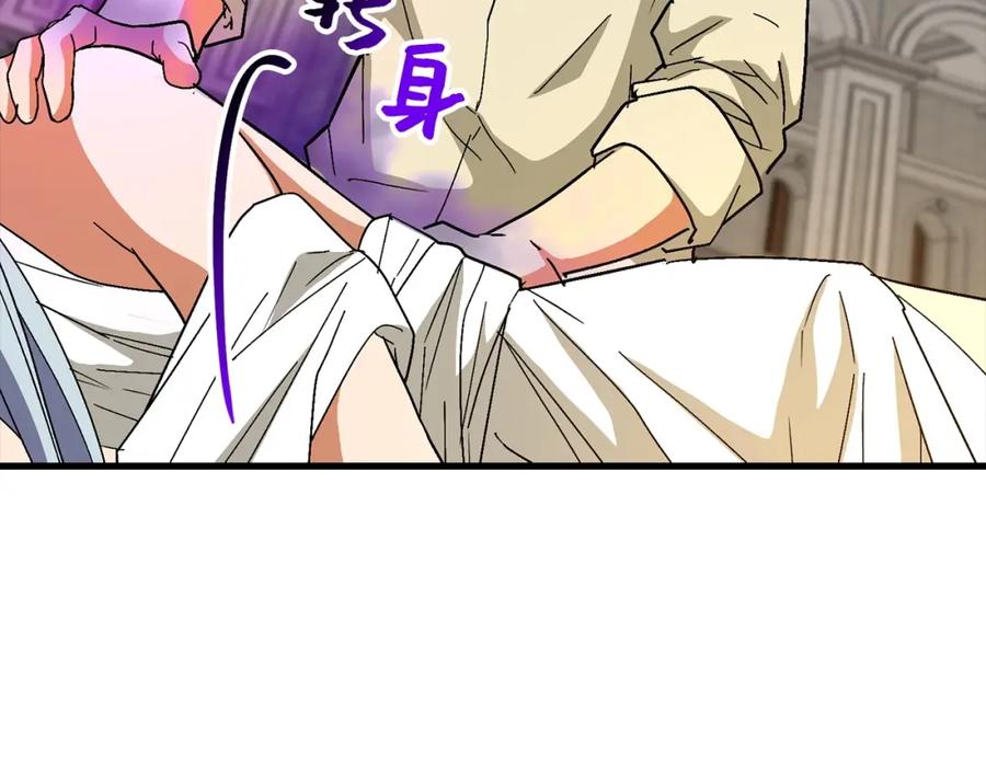 圣子是什么狗屁，这是现代医学的力量 - 第14话 偷偷治疗 - 第54张图