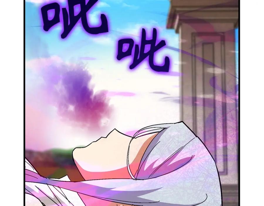 圣子是什么狗屁，这是现代医学的力量 - 第14话 偷偷治疗 - 第192张图