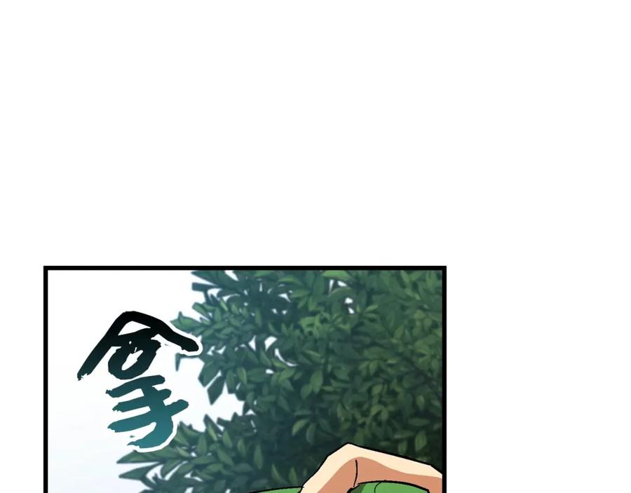 圣子是什么狗屁，这是现代医学的力量 - 第14话 偷偷治疗 - 第72张图