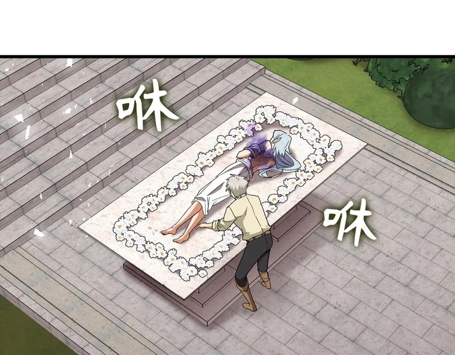 圣子是什么狗屁，这是现代医学的力量 - 第14话 偷偷治疗 - 第108张图