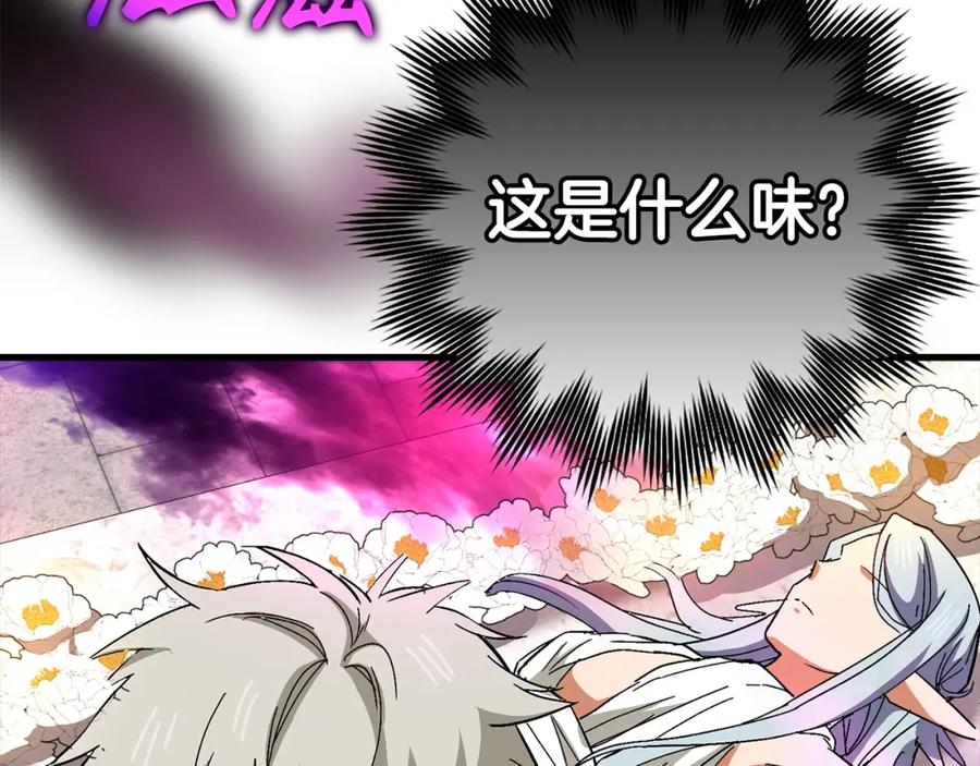 圣子是什么狗屁，这是现代医学的力量 - 第14话 偷偷治疗 - 第50张图