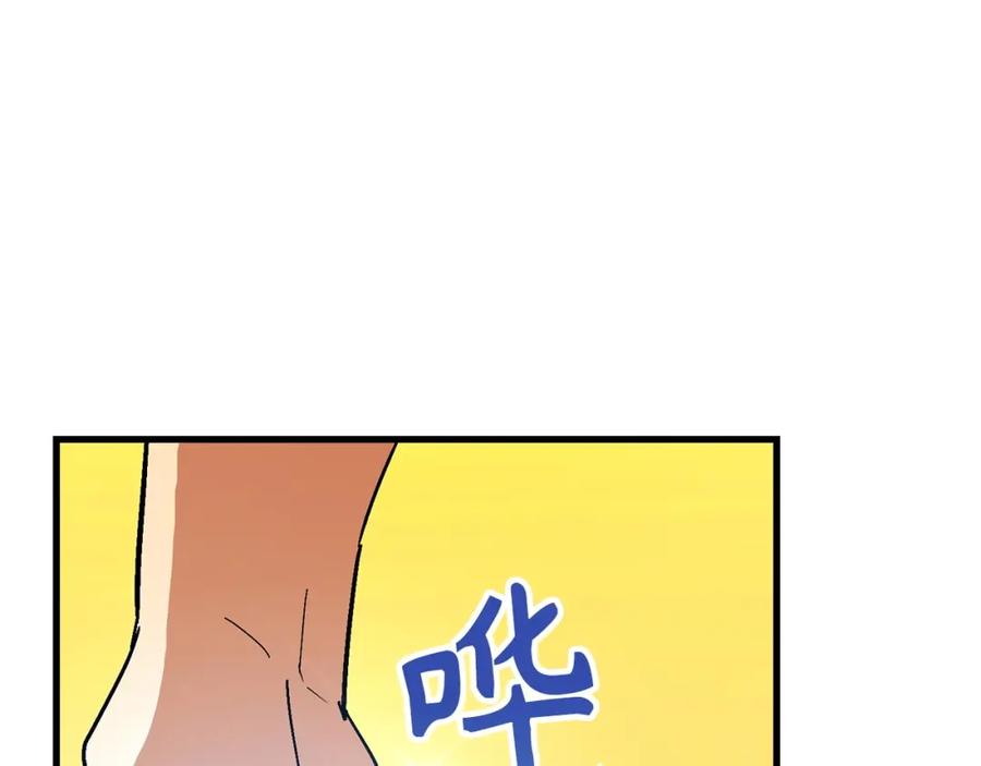 圣子是什么狗屁，这是现代医学的力量 - 第14话 偷偷治疗 - 第84张图