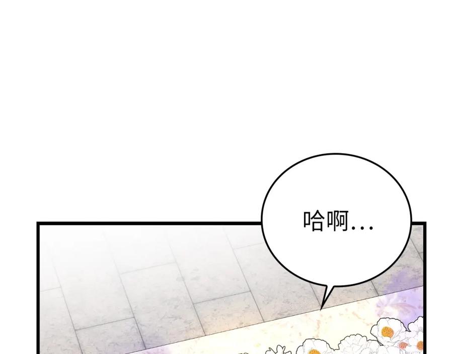 圣子是什么狗屁，这是现代医学的力量 - 第14话 偷偷治疗 - 第63张图