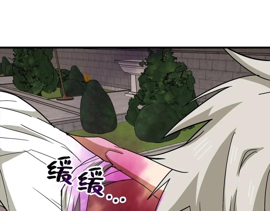 圣子是什么狗屁，这是现代医学的力量 - 第14话 偷偷治疗 - 第99张图