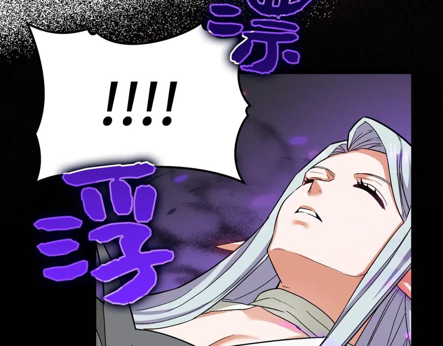 圣子是什么狗屁，这是现代医学的力量 - 第15话 苏醒 - 第14张图