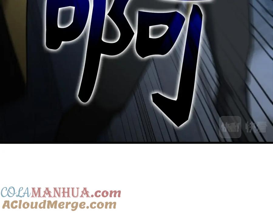 圣子是什么狗屁，这是现代医学的力量 - 第15话 苏醒 - 第141张图