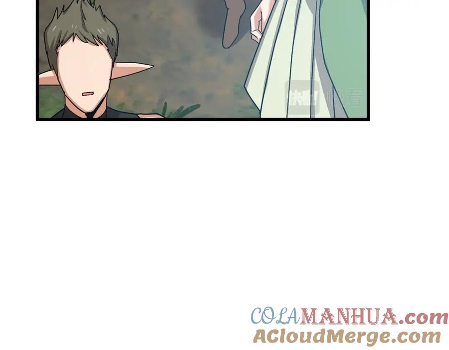 圣子是什么狗屁，这是现代医学的力量 - 第15话 苏醒 - 第93张图