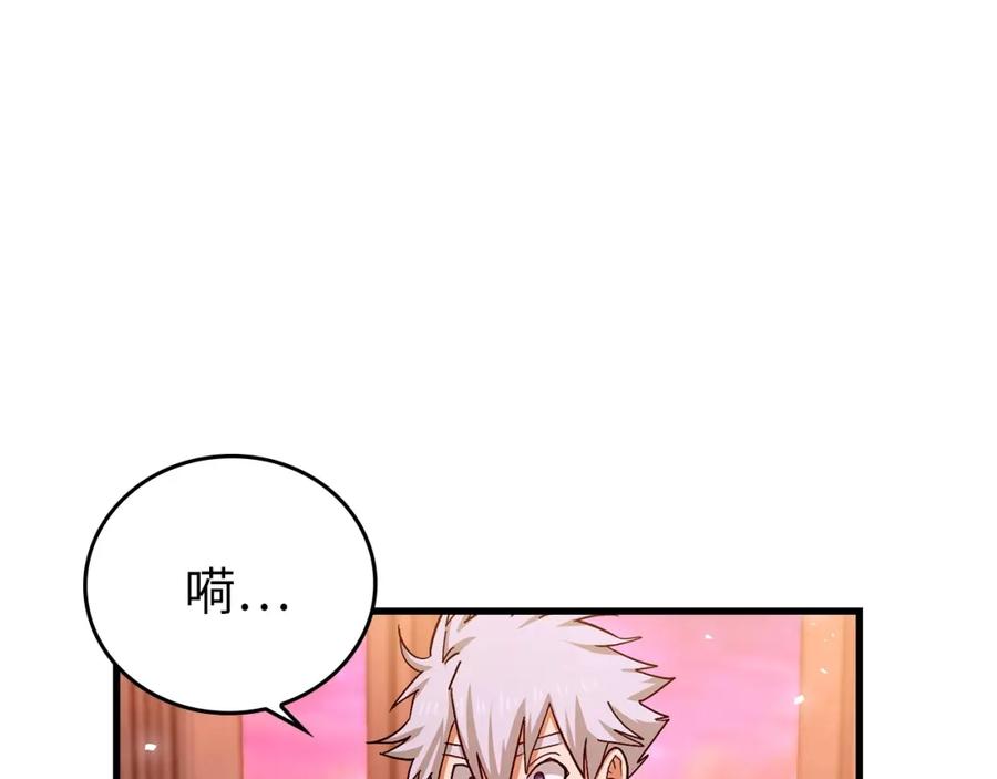 圣子是什么狗屁，这是现代医学的力量 - 第15话 苏醒 - 第203张图