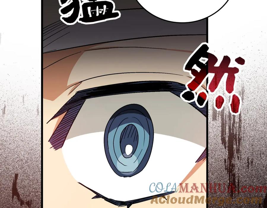 圣子是什么狗屁，这是现代医学的力量 - 第15话 苏醒 - 第33张图