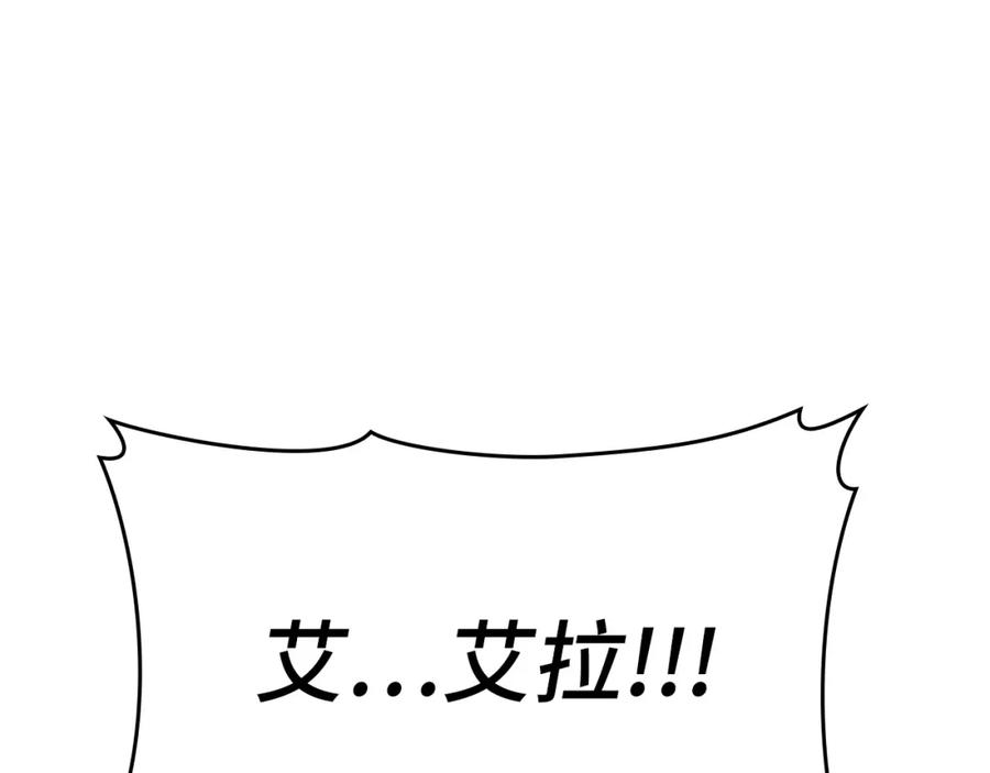 圣子是什么狗屁，这是现代医学的力量 - 第15话 苏醒 - 第198张图