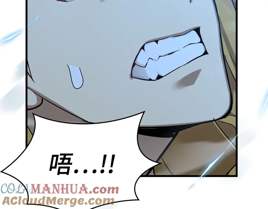 圣子是什么狗屁，这是现代医学的力量 - 第15话 苏醒 - 第121张图