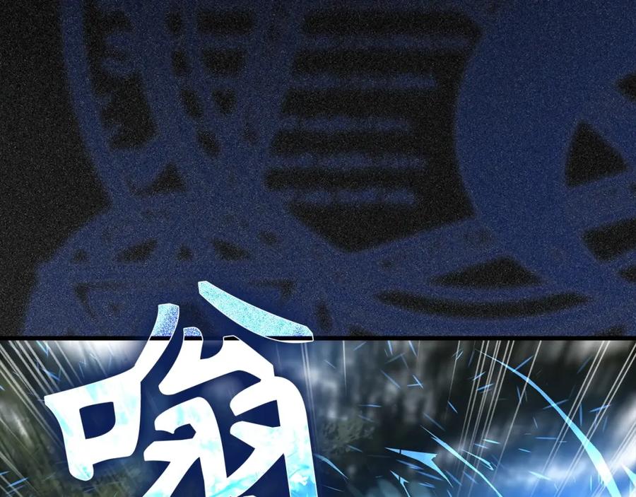 圣子是什么狗屁，这是现代医学的力量 - 第15话 苏醒 - 第59张图