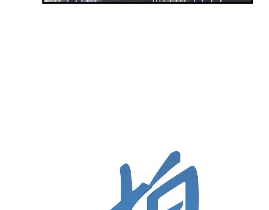 圣子是什么狗屁，这是现代医学的力量 - 第15话 苏醒 - 第138张图