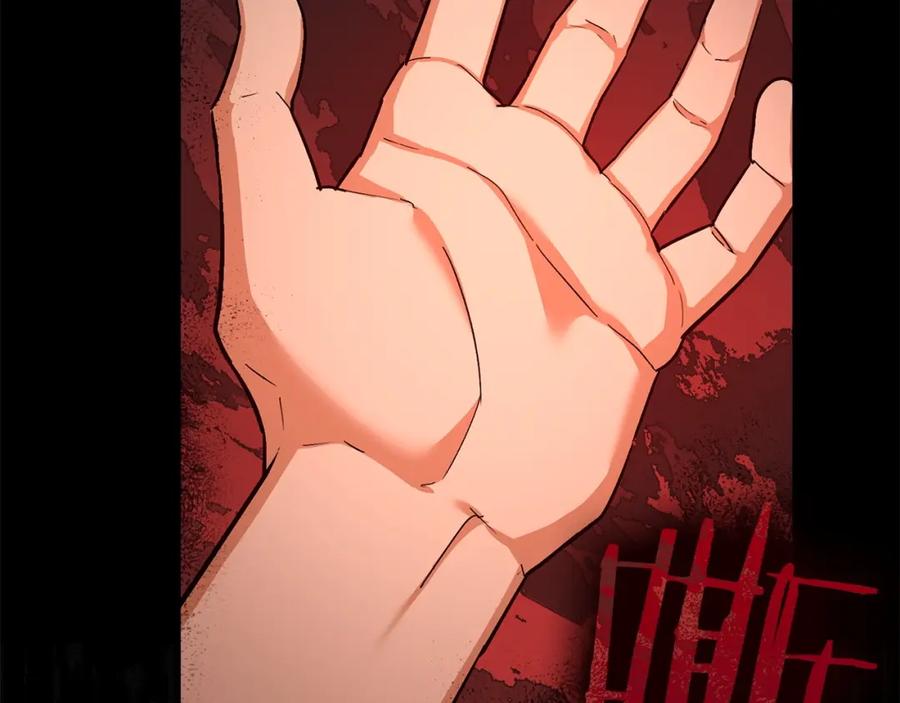 圣子是什么狗屁，这是现代医学的力量 - 第15话 苏醒 - 第36张图