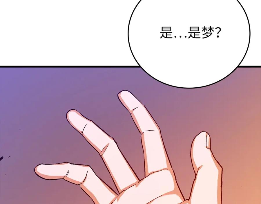 圣子是什么狗屁，这是现代医学的力量 - 第15话 苏醒 - 第206张图