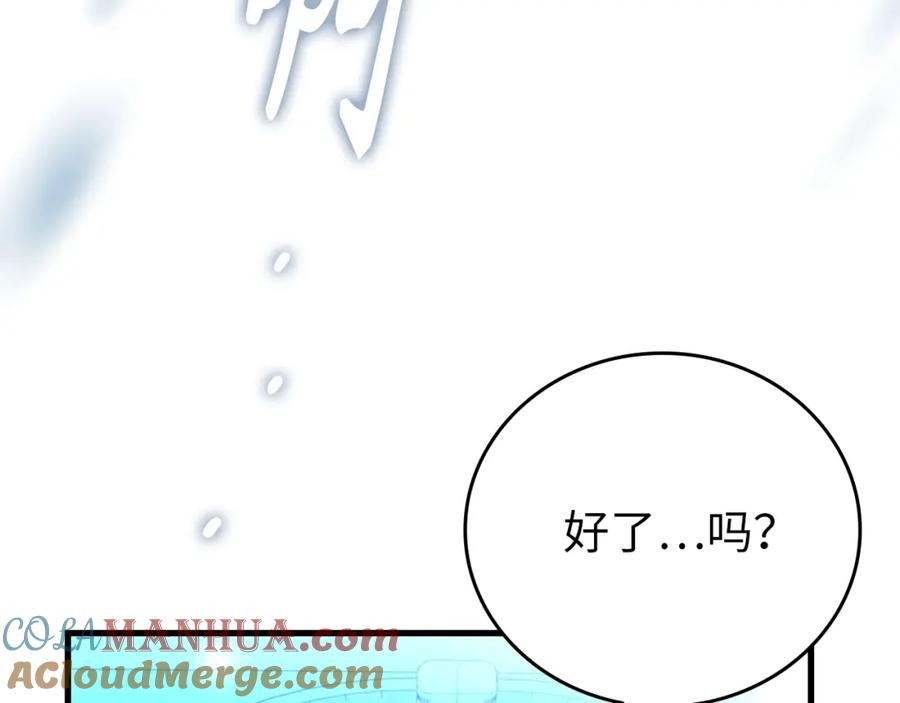 圣子是什么狗屁，这是现代医学的力量 - 第15话 苏醒 - 第125张图