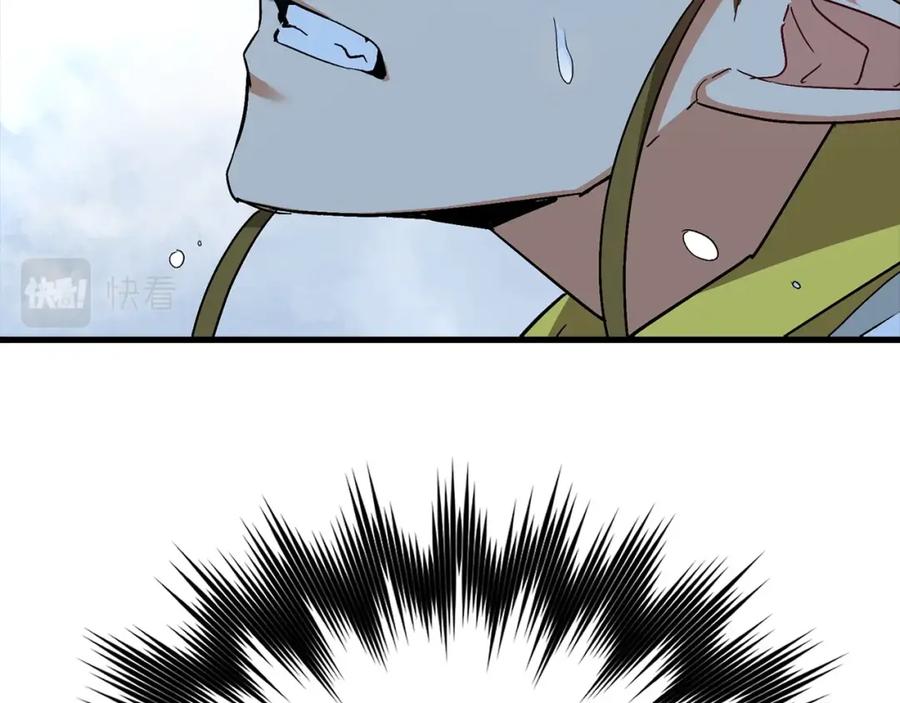 圣子是什么狗屁，这是现代医学的力量 - 第15话 苏醒 - 第108张图