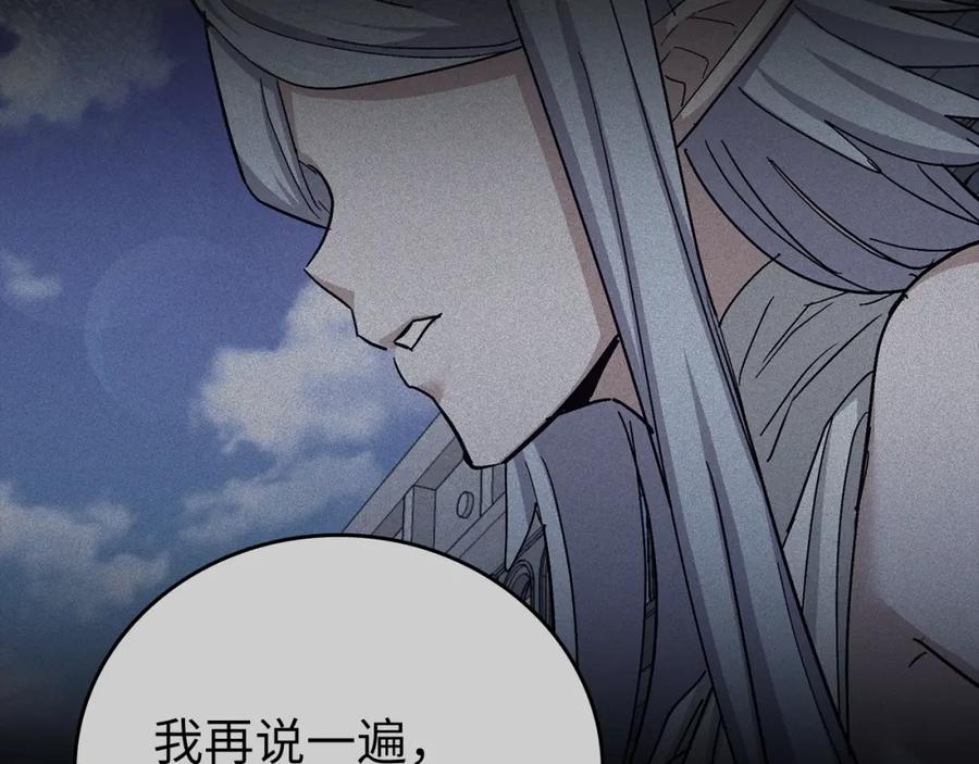 圣子是什么狗屁，这是现代医学的力量 - 第15话 苏醒 - 第172张图