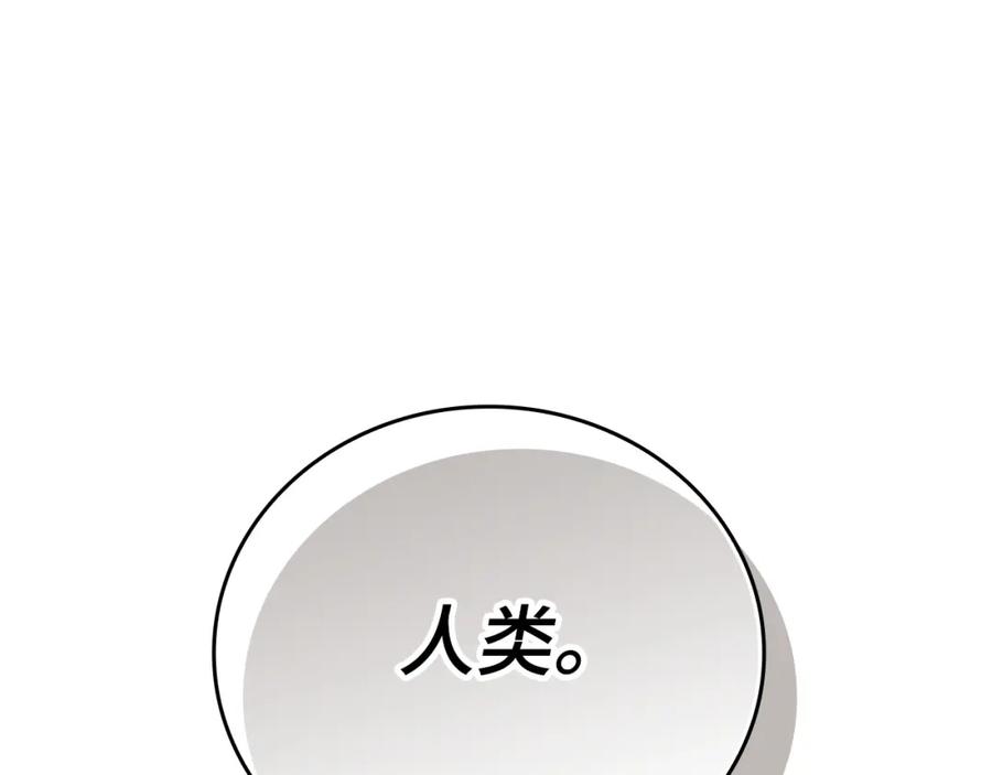 圣子是什么狗屁，这是现代医学的力量 - 第15话 苏醒 - 第208张图