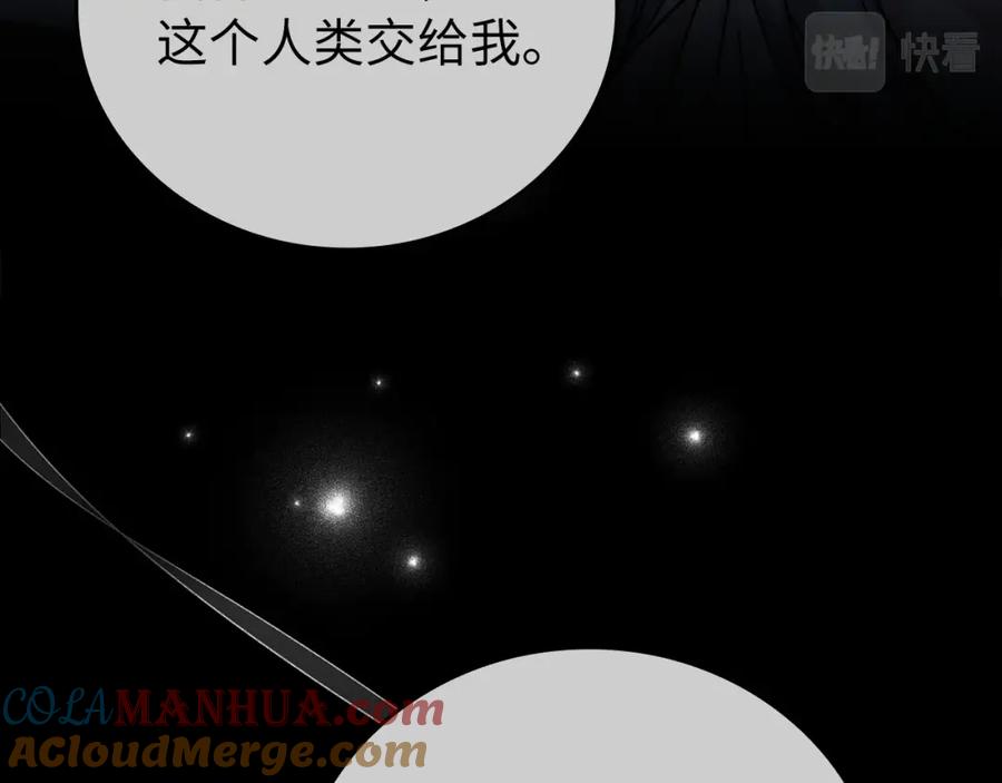 圣子是什么狗屁，这是现代医学的力量 - 第15话 苏醒 - 第173张图