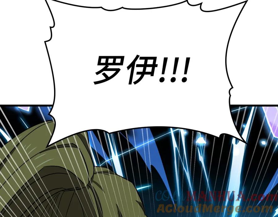 圣子是什么狗屁，这是现代医学的力量 - 第15话 苏醒 - 第113张图