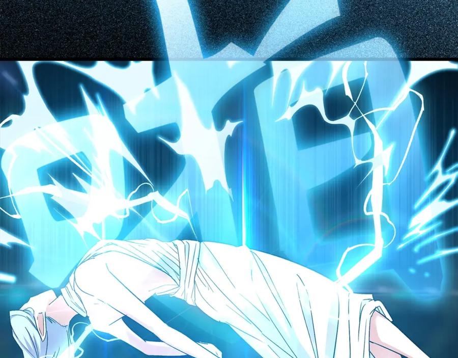 圣子是什么狗屁，这是现代医学的力量 - 第15话 苏醒 - 第83张图