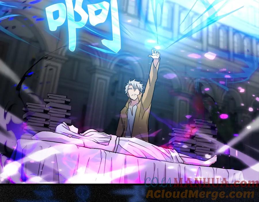 圣子是什么狗屁，这是现代医学的力量 - 第15话 苏醒 - 第57张图