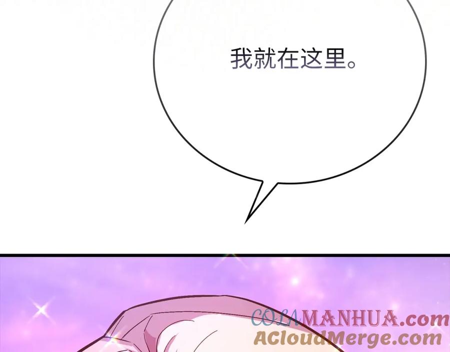 圣子是什么狗屁，这是现代医学的力量 - 第15话 苏醒 - 第217张图