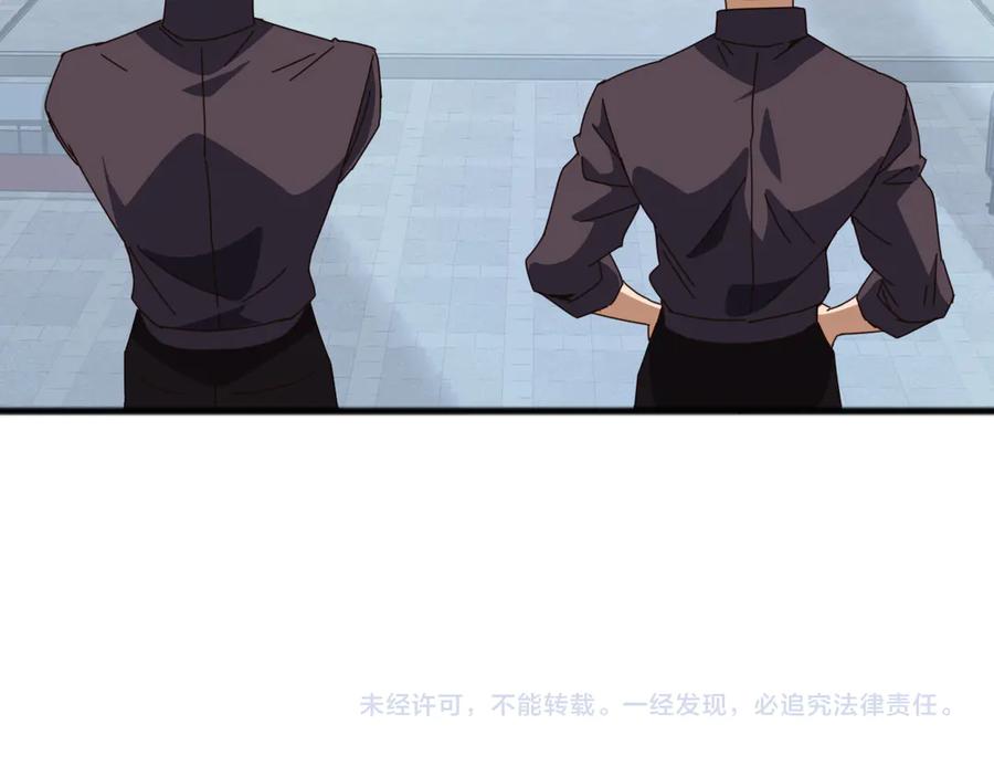 《万族入侵：开局驯化史诗级巨兽》第16话 白虎战白银 第148页