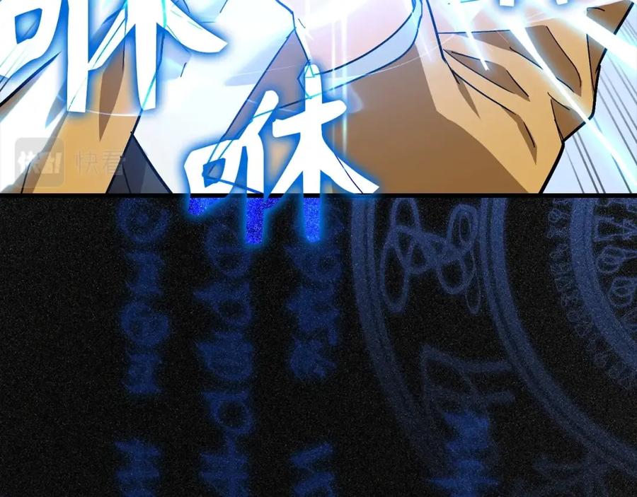 圣子是什么狗屁，这是现代医学的力量 - 第15话 苏醒 - 第54张图