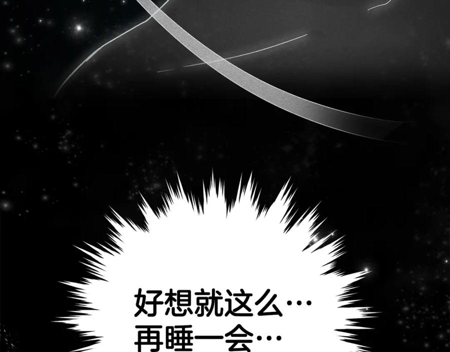 圣子是什么狗屁，这是现代医学的力量 - 第15话 苏醒 - 第170张图