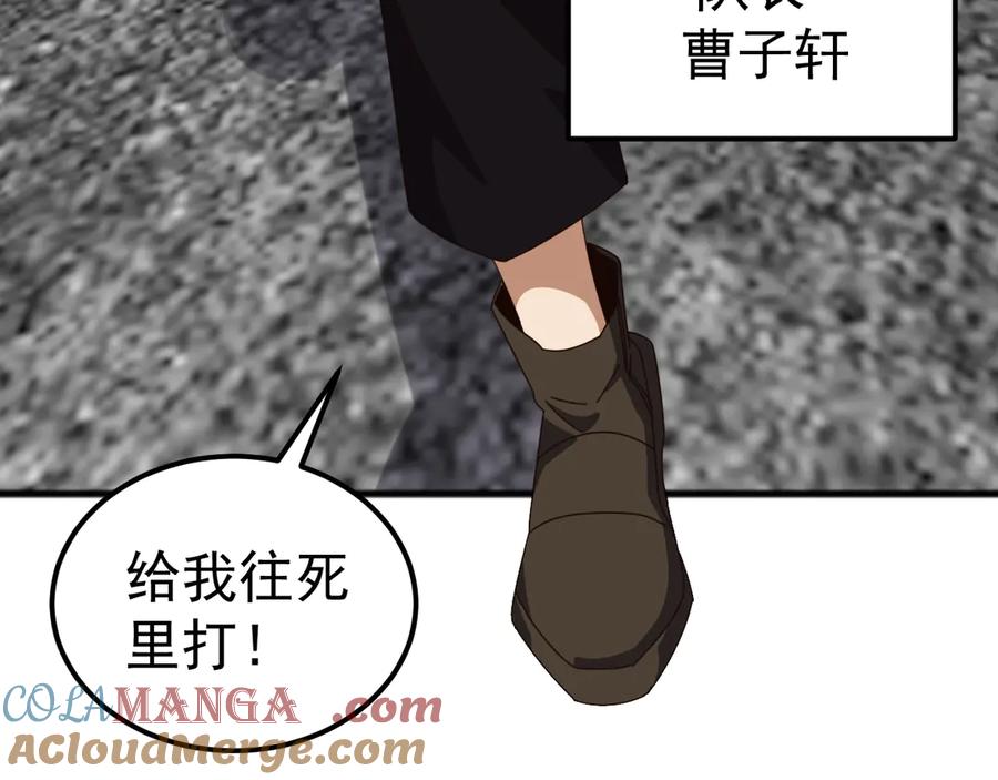 《万族入侵：开局驯化史诗级巨兽》第16话 白虎战白银 第145页