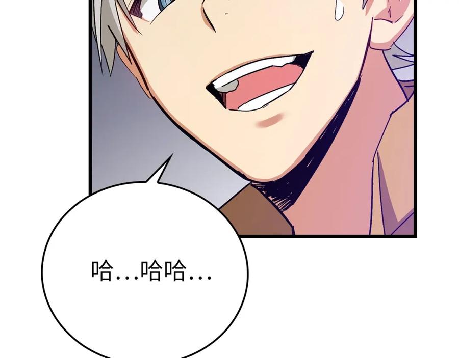 圣子是什么狗屁，这是现代医学的力量 - 第15话 苏醒 - 第43张图