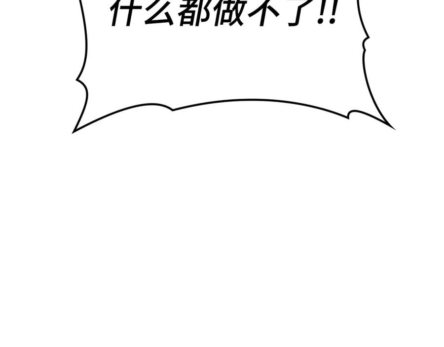 圣子是什么狗屁，这是现代医学的力量 - 第15话 苏醒 - 第12张图