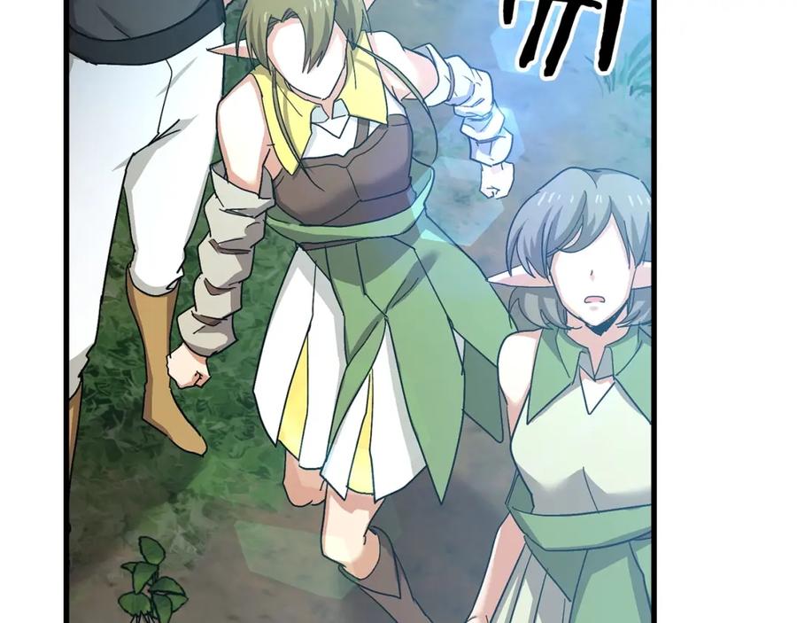 圣子是什么狗屁，这是现代医学的力量 - 第15话 苏醒 - 第92张图