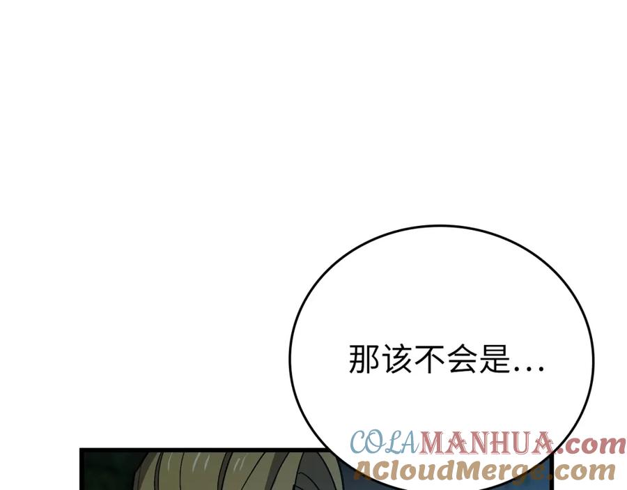 圣子是什么狗屁，这是现代医学的力量 - 第15话 苏醒 - 第97张图