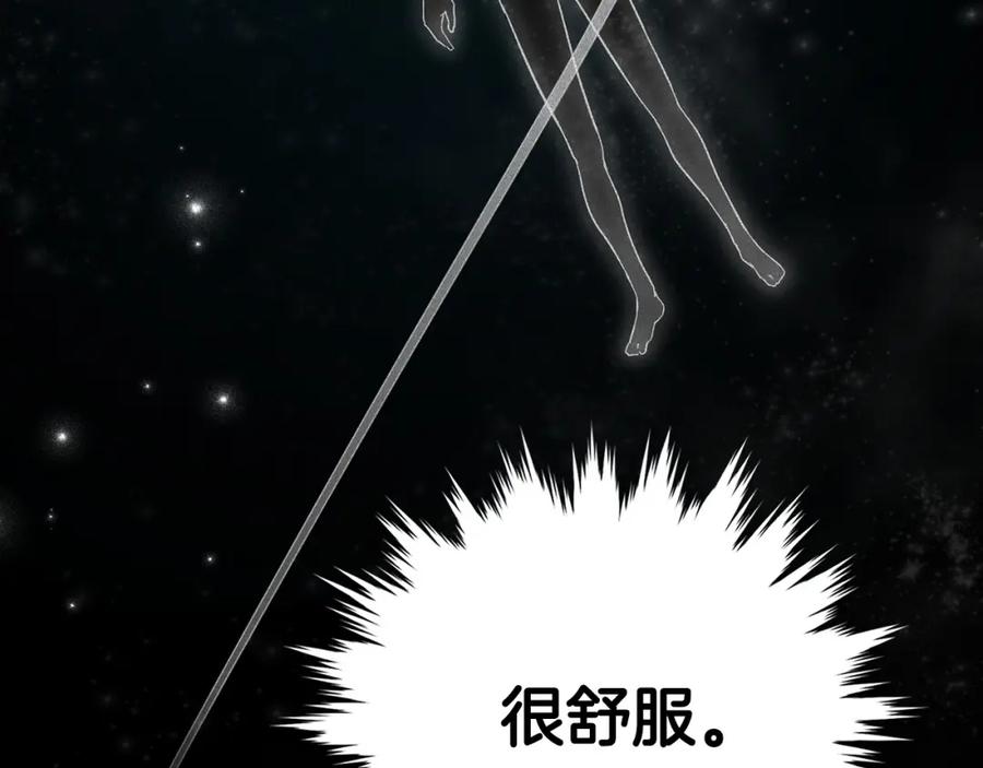 圣子是什么狗屁，这是现代医学的力量 - 第15话 苏醒 - 第167张图