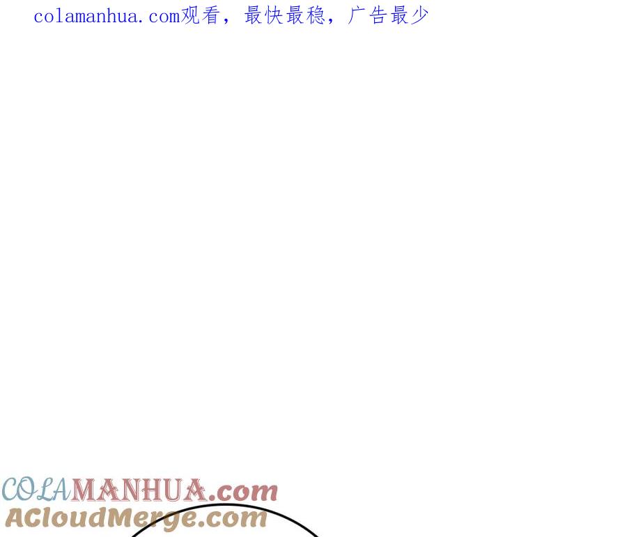 圣子是什么狗屁，这是现代医学的力量 - 第15话 苏醒 - 第1张图