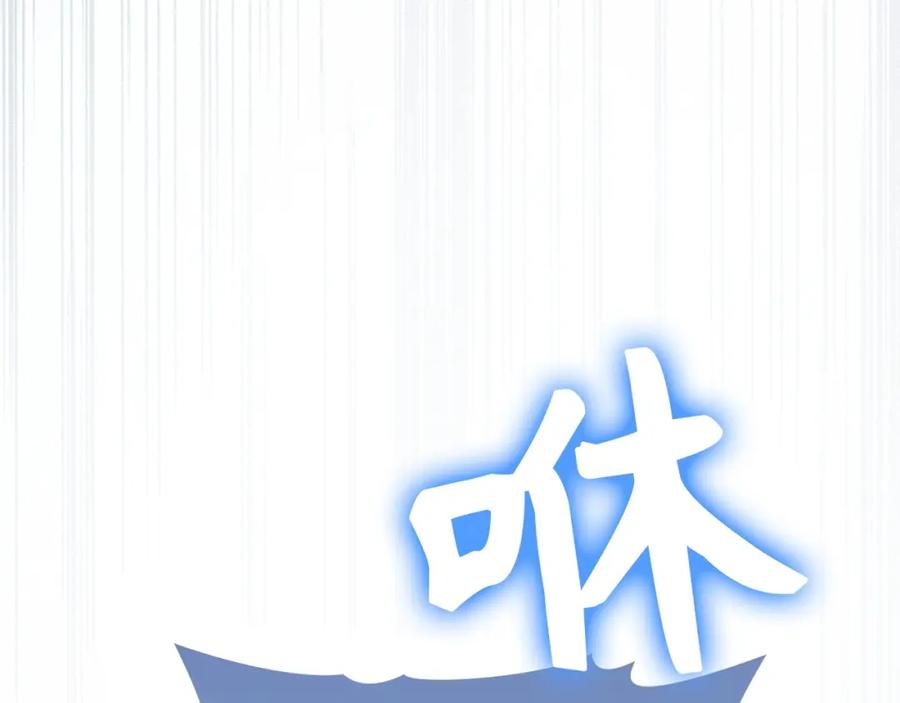 圣子是什么狗屁，这是现代医学的力量 - 第15话 苏醒 - 第75张图