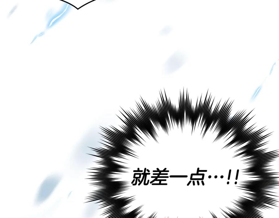 圣子是什么狗屁，这是现代医学的力量 - 第15话 苏醒 - 第122张图