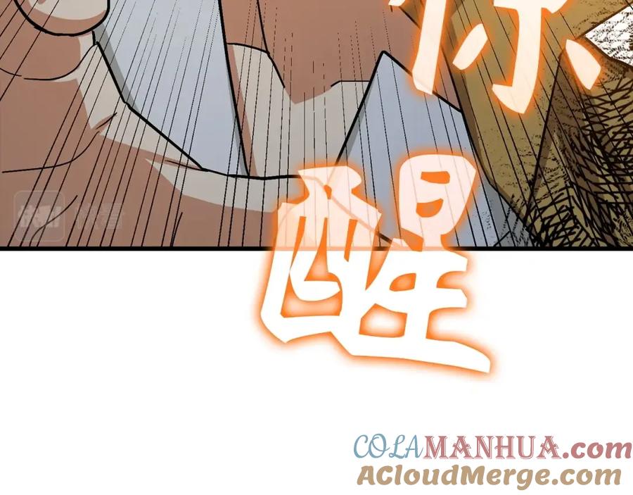 圣子是什么狗屁，这是现代医学的力量 - 第15话 苏醒 - 第201张图